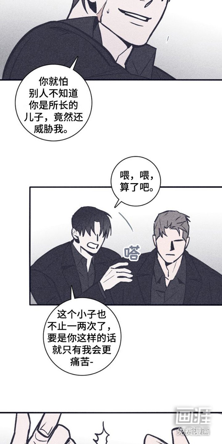 第14章：撒娇
