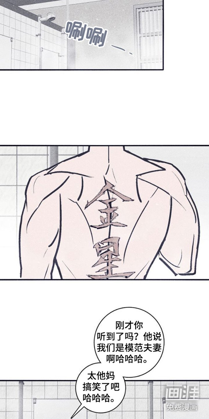 第14章：撒娇