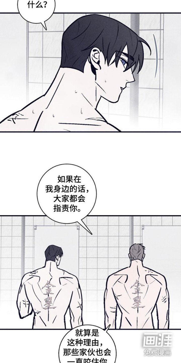 第14章：撒娇