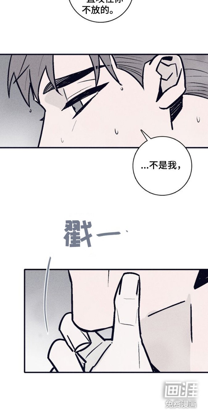 第14章：撒娇
