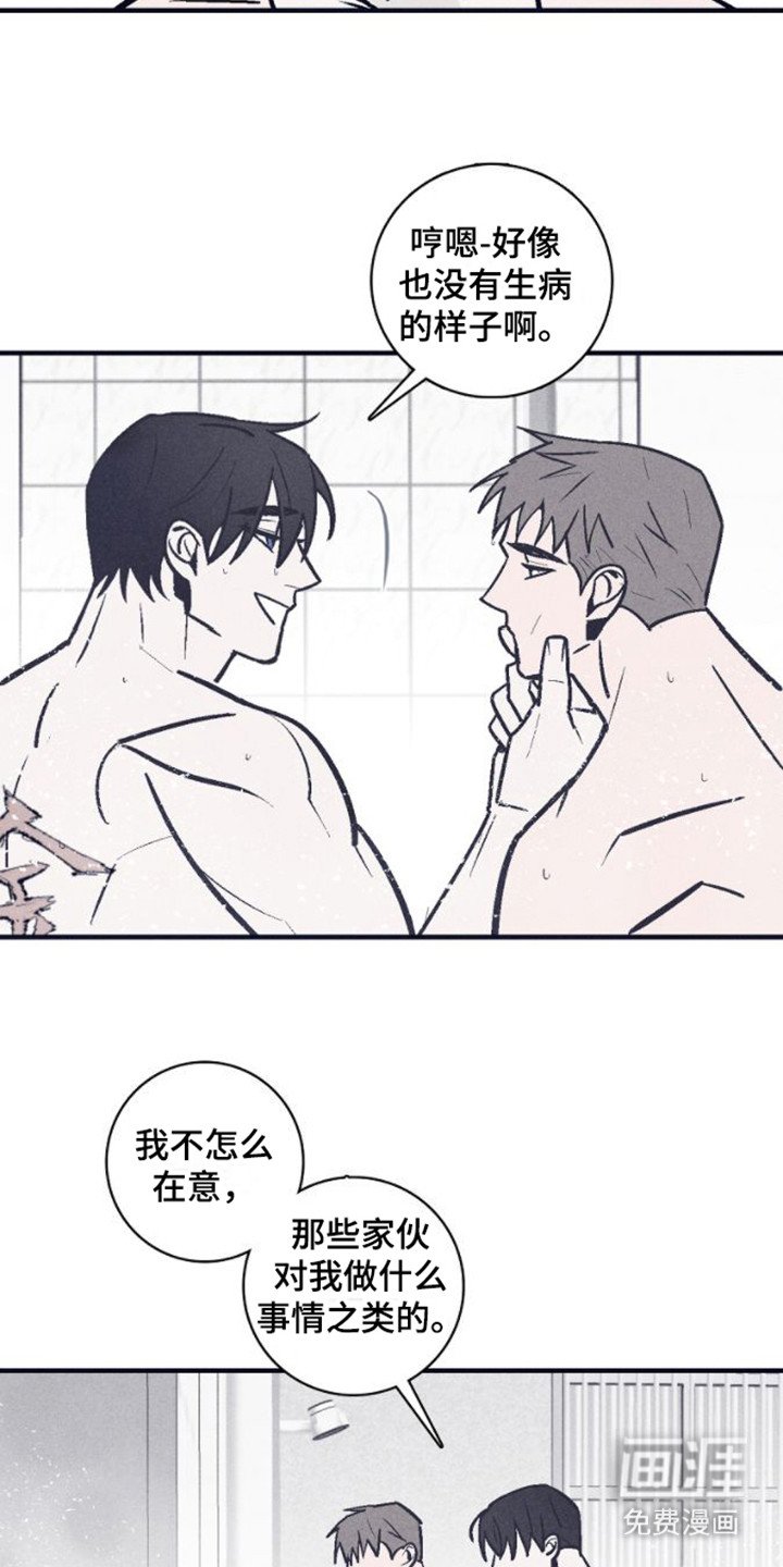 第14章：撒娇