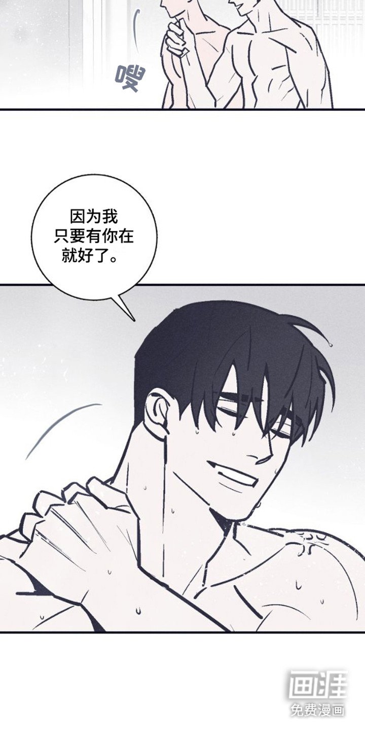 第14章：撒娇