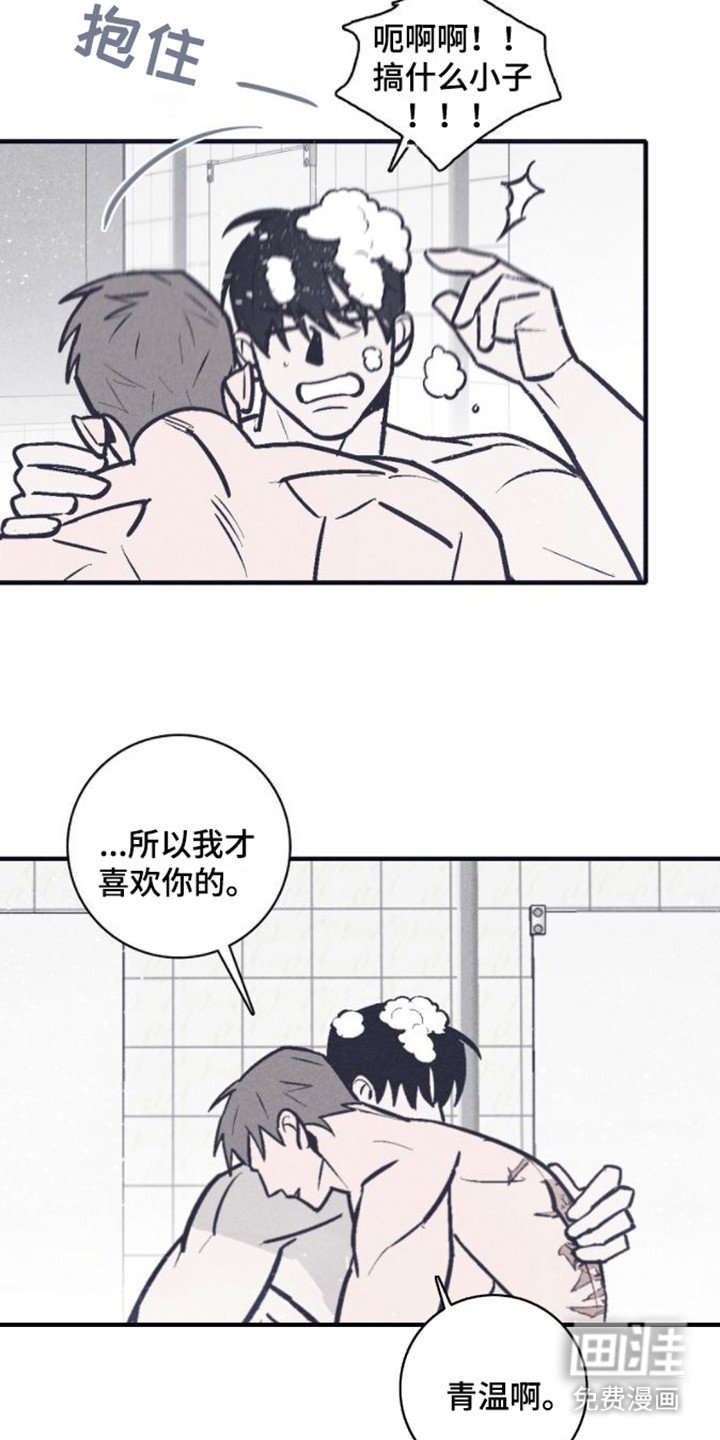 第14章：撒娇