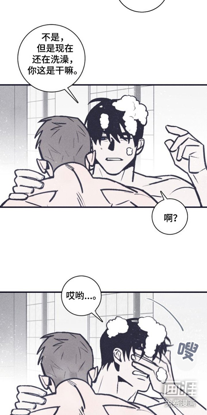 第14章：撒娇