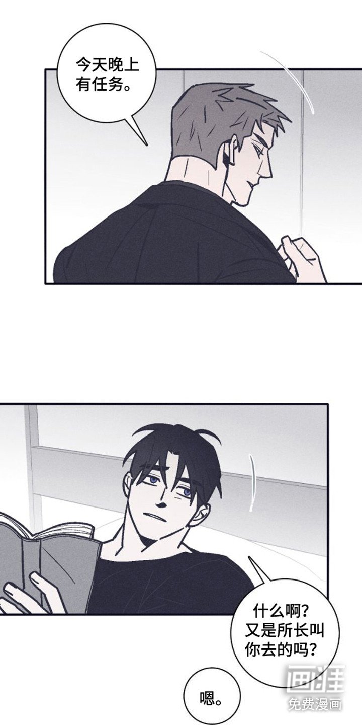 第15章：下药