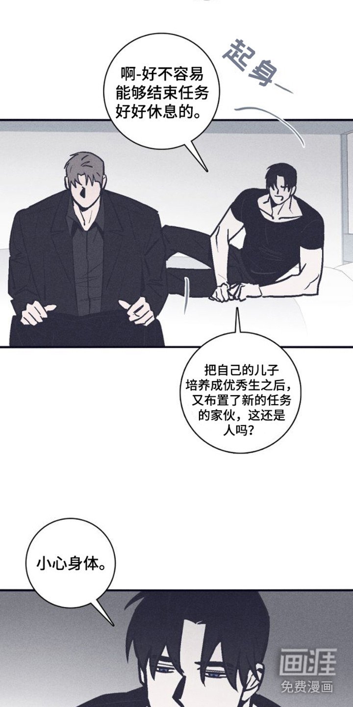第15章：下药