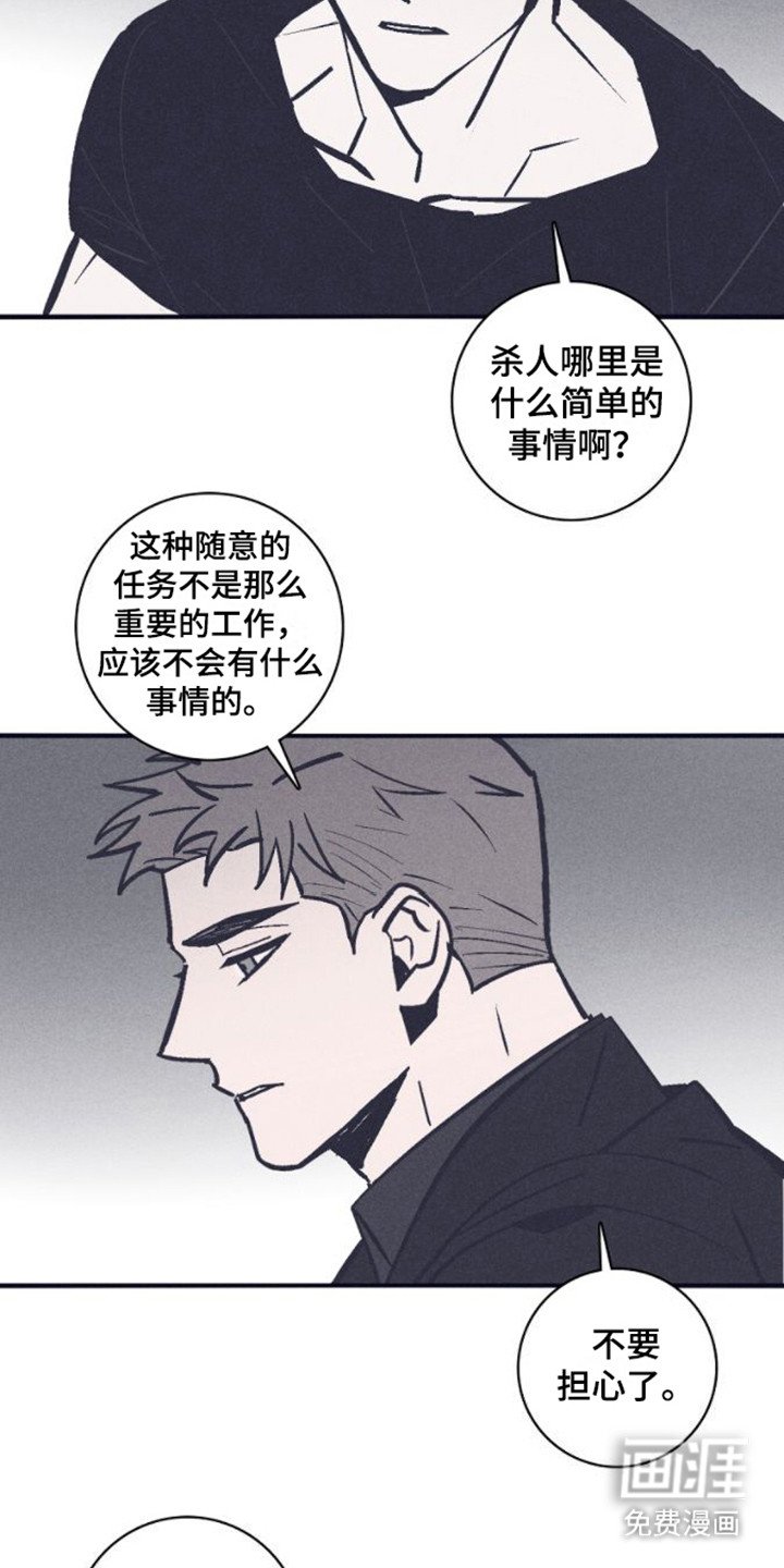 第15章：下药