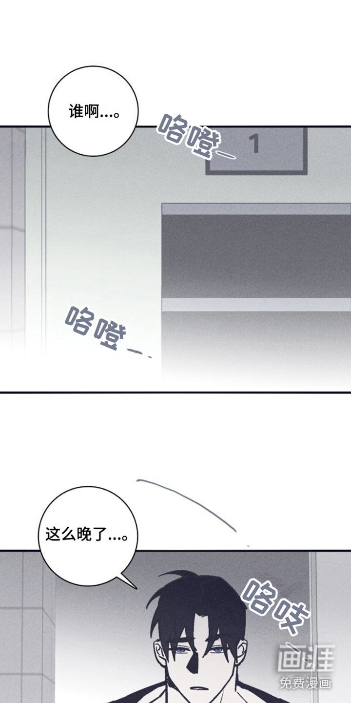 第15章：下药