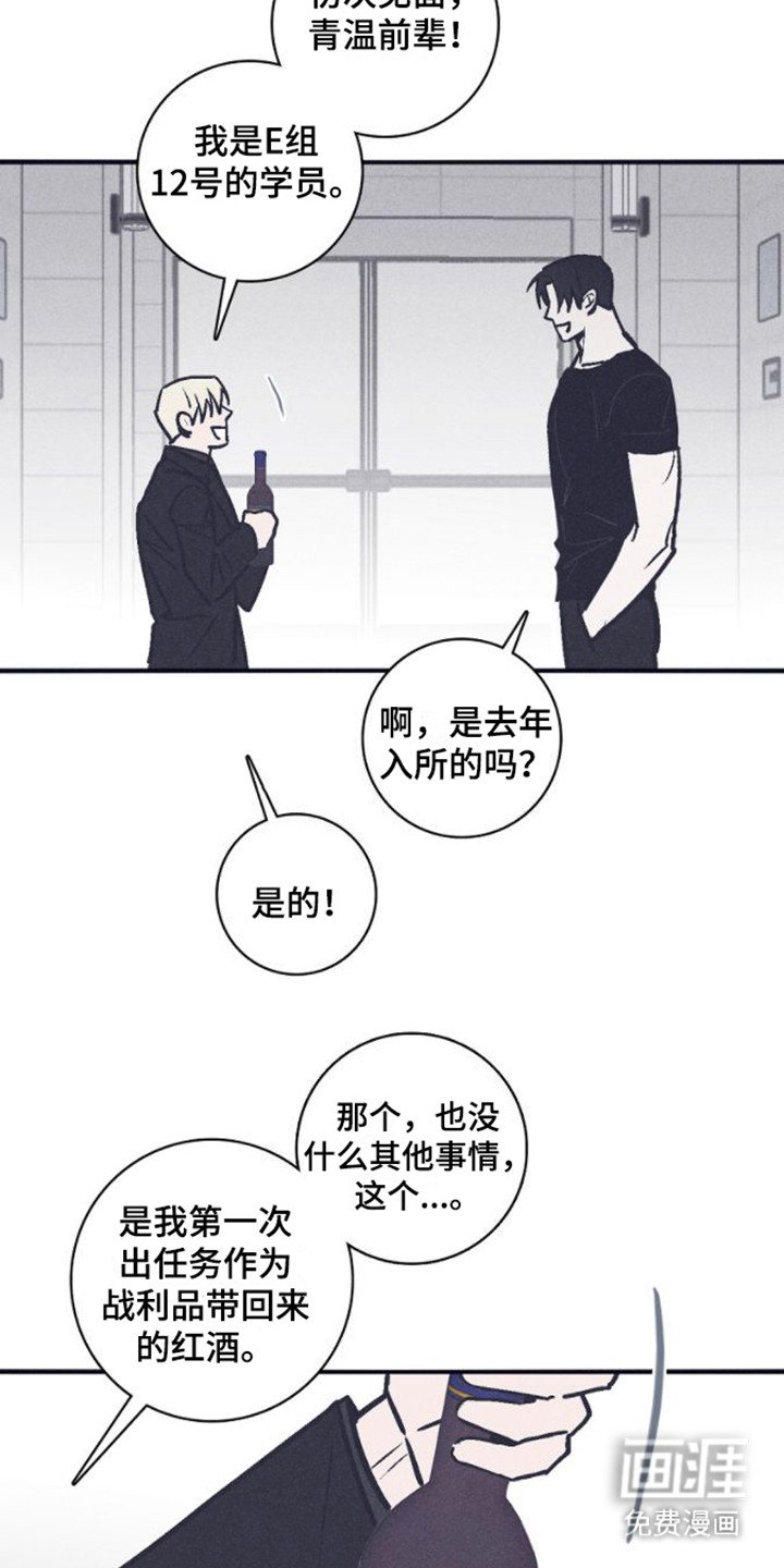 第15章：下药