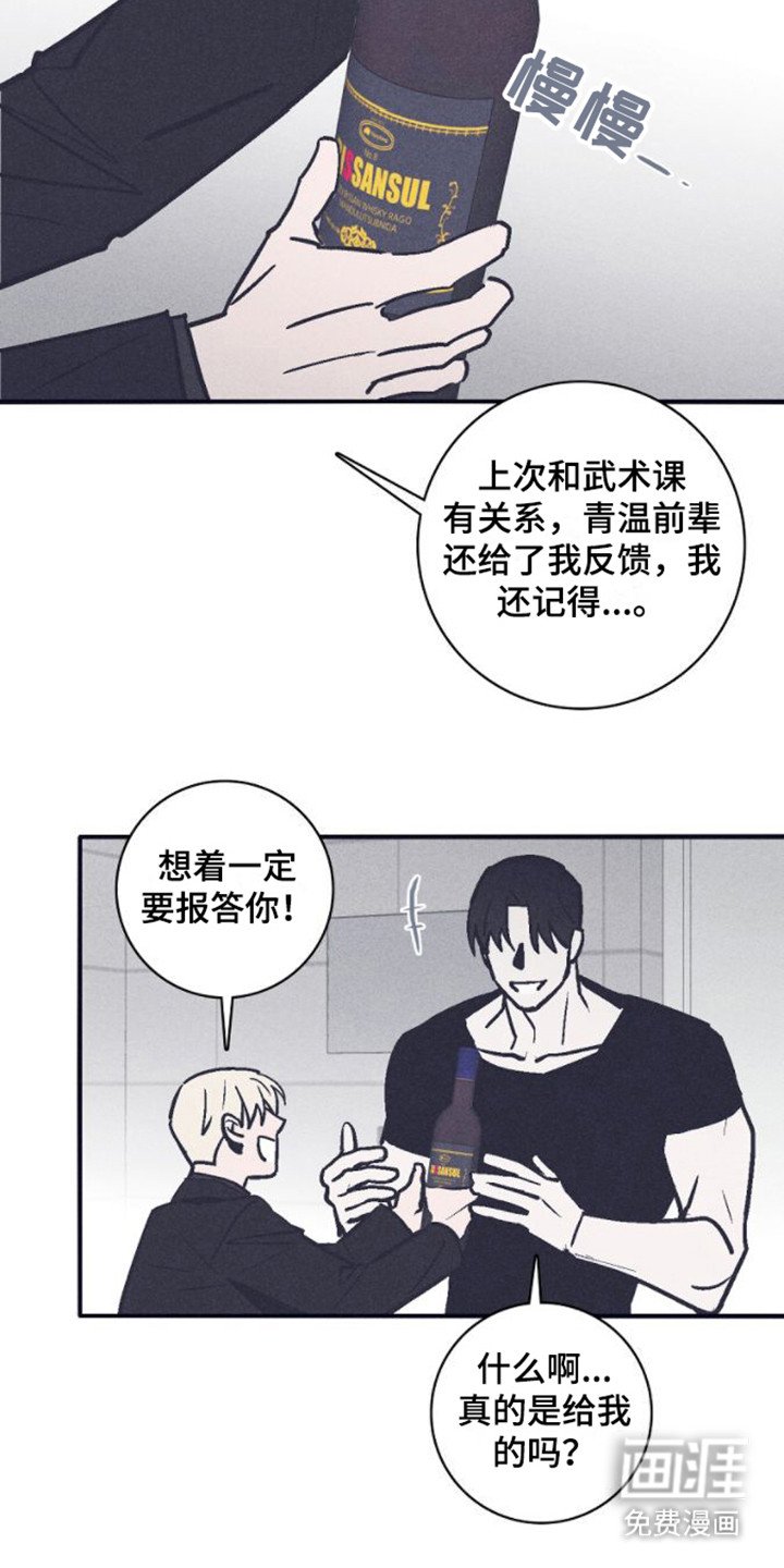 第15章：下药