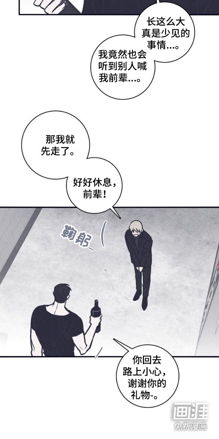 第15章：下药