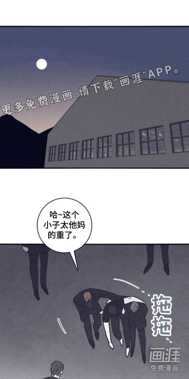 第16章：及时赶到
