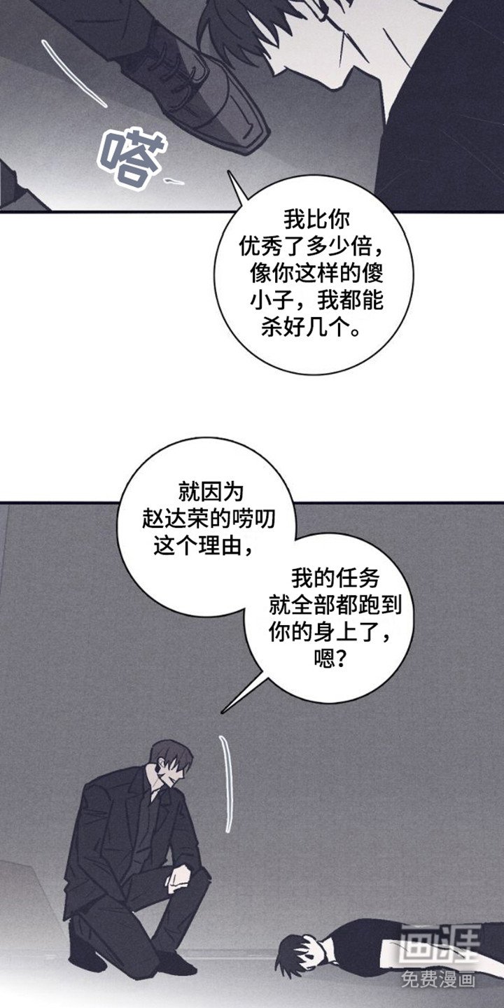 第16章：及时赶到