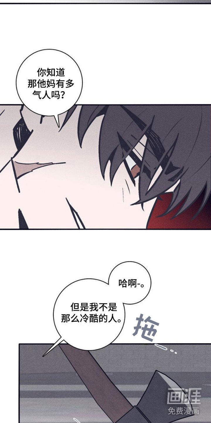 第16章：及时赶到
