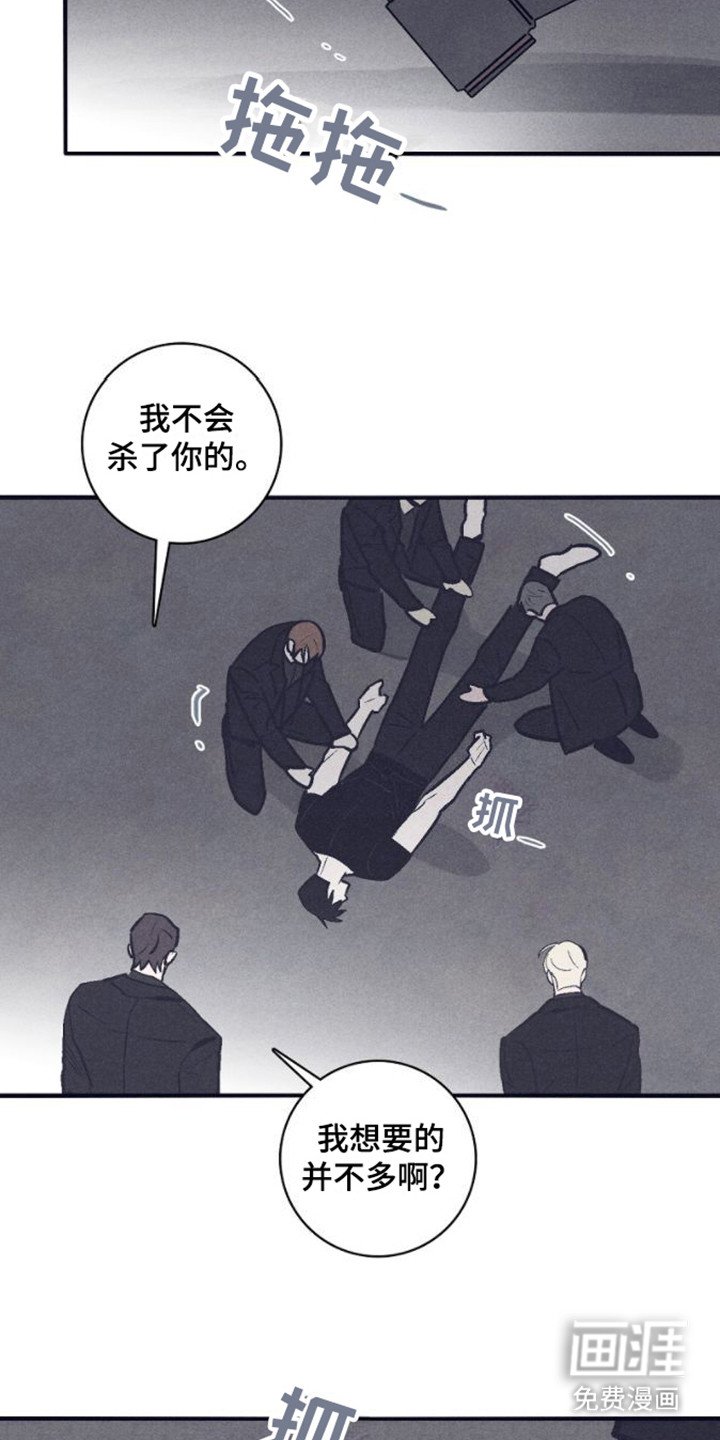 第16章：及时赶到