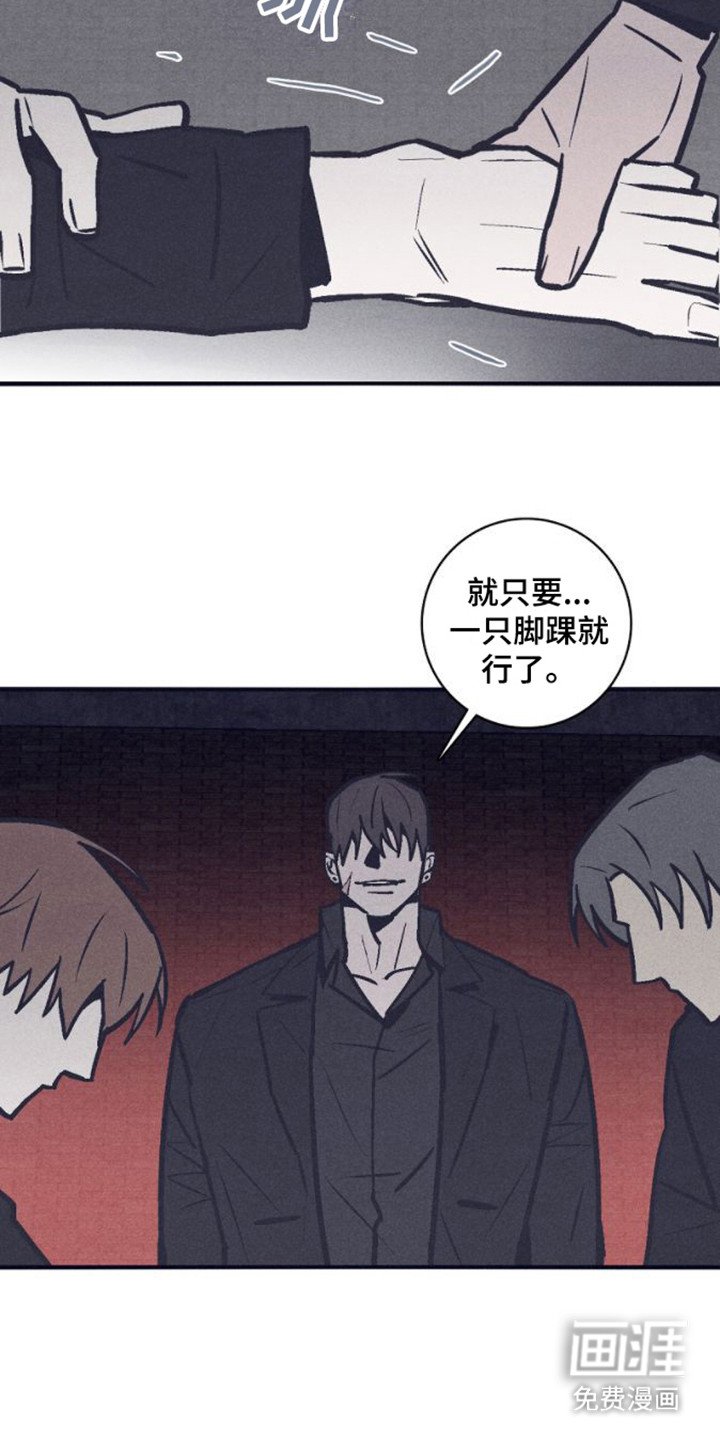 第16章：及时赶到