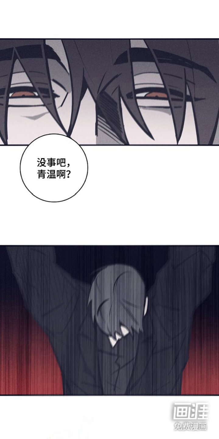 第16章：及时赶到