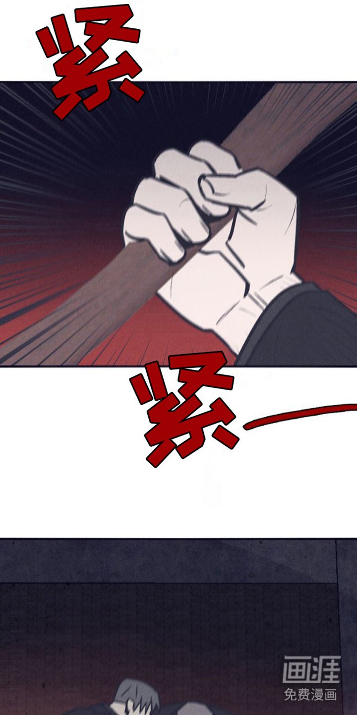 第16章：及时赶到