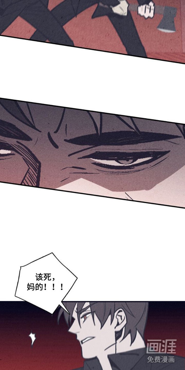 第16章：及时赶到