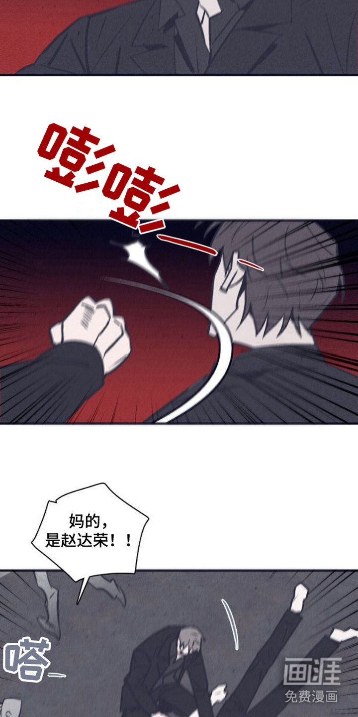 第16章：及时赶到