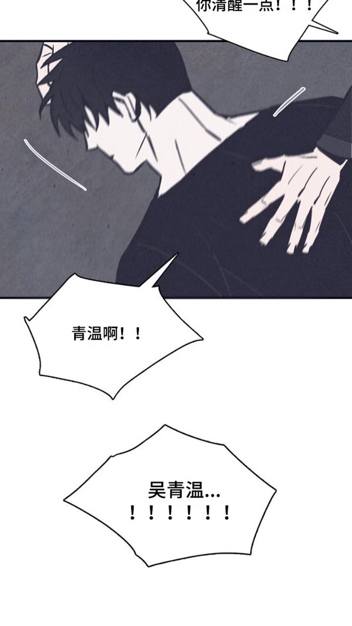 第16章：及时赶到