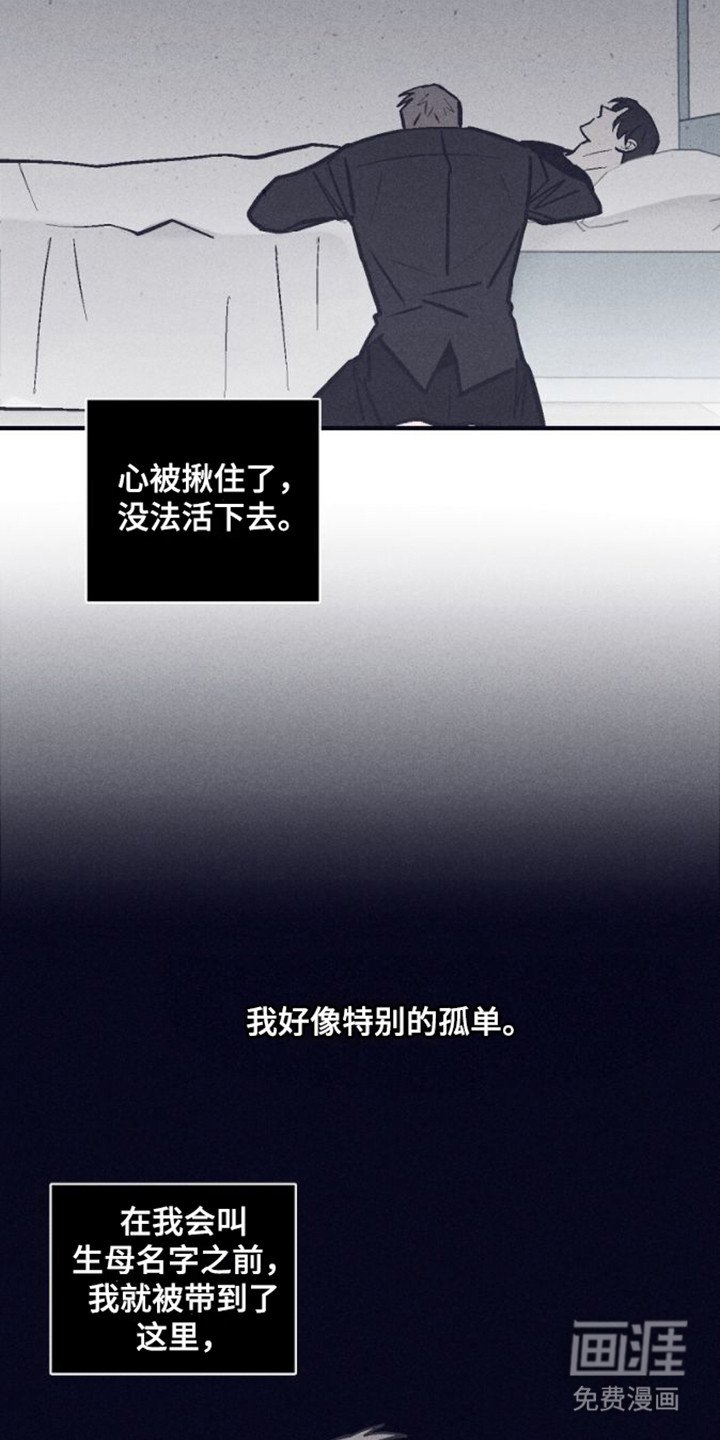 第17章：极度空虚