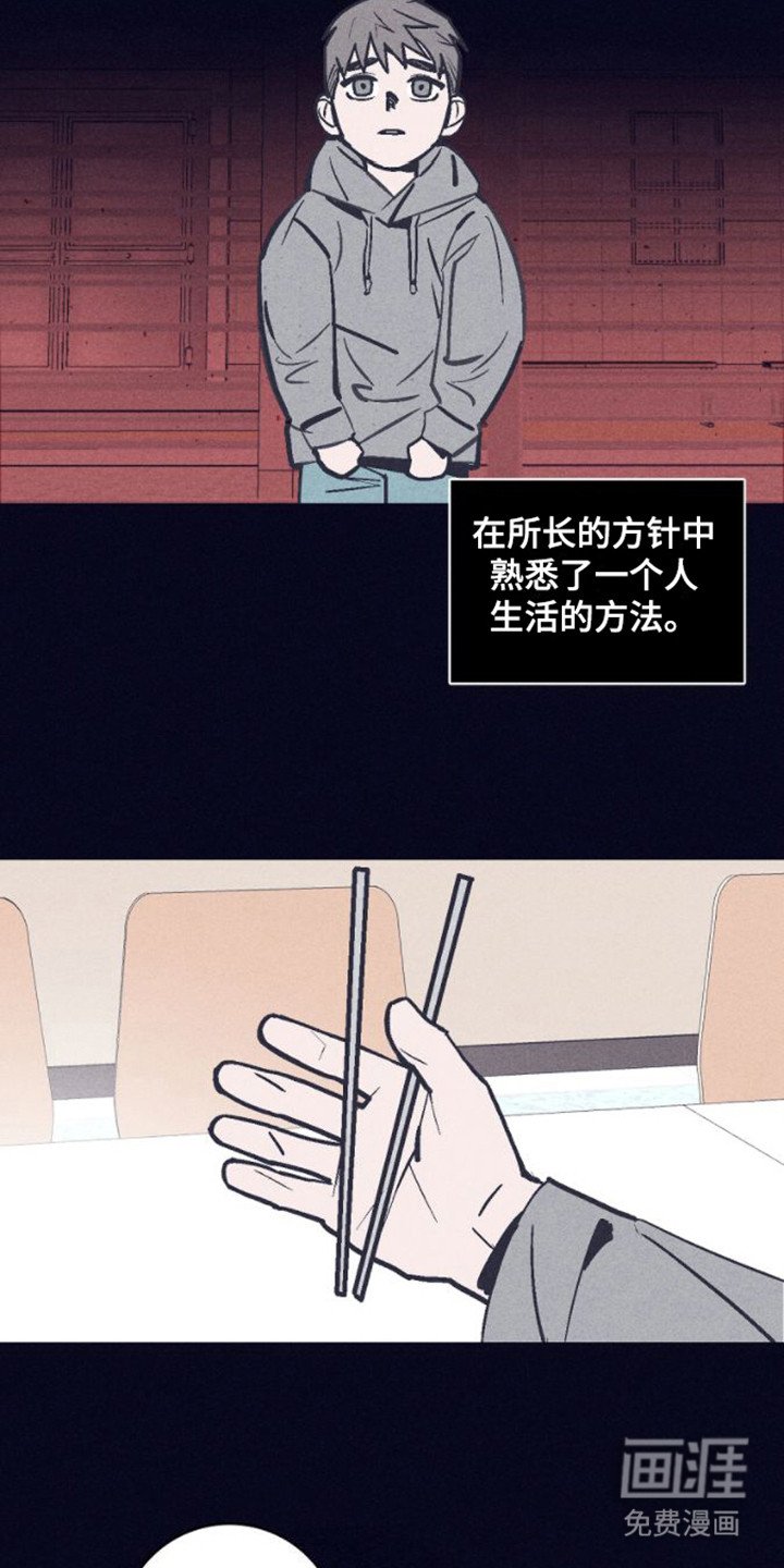 第17章：极度空虚