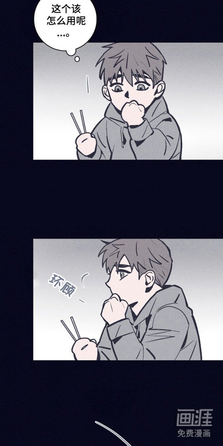 第17章：极度空虚