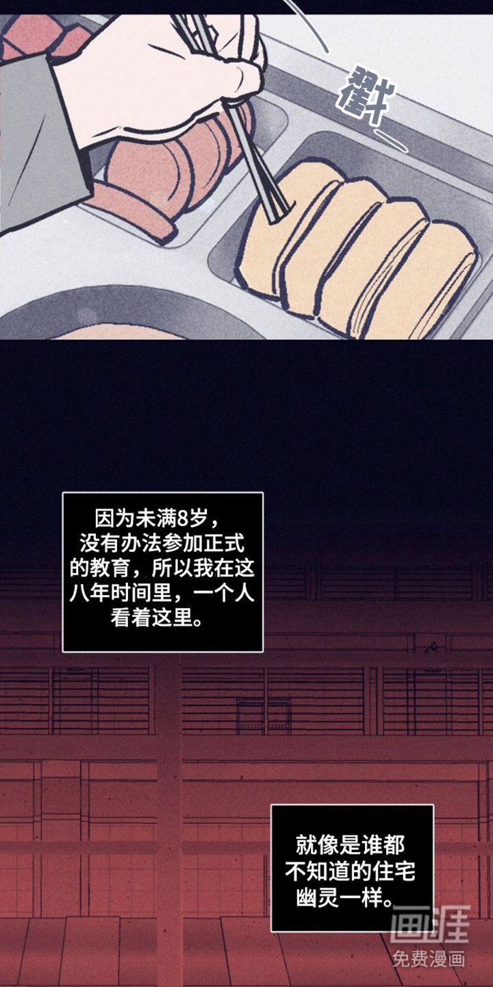 第17章：极度空虚