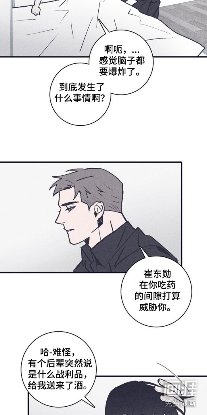 第17章：极度空虚