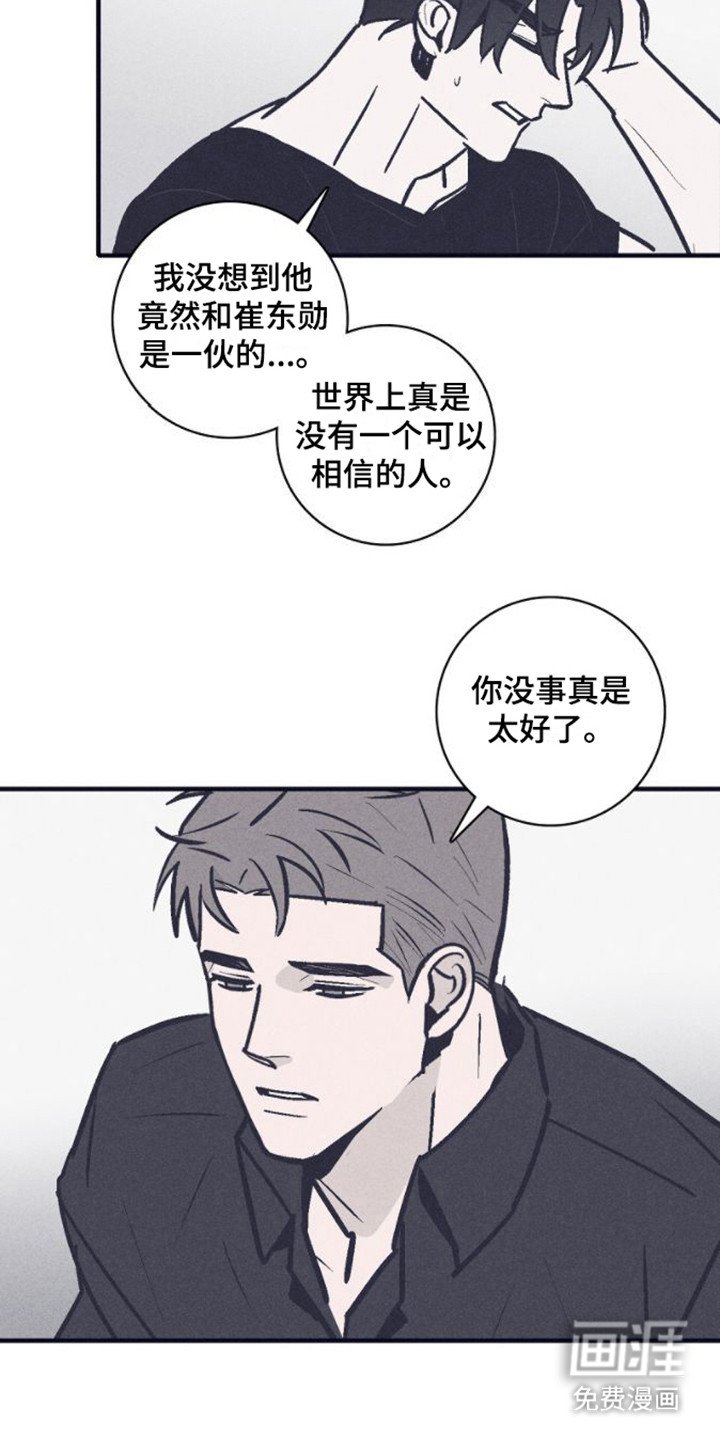 第17章：极度空虚