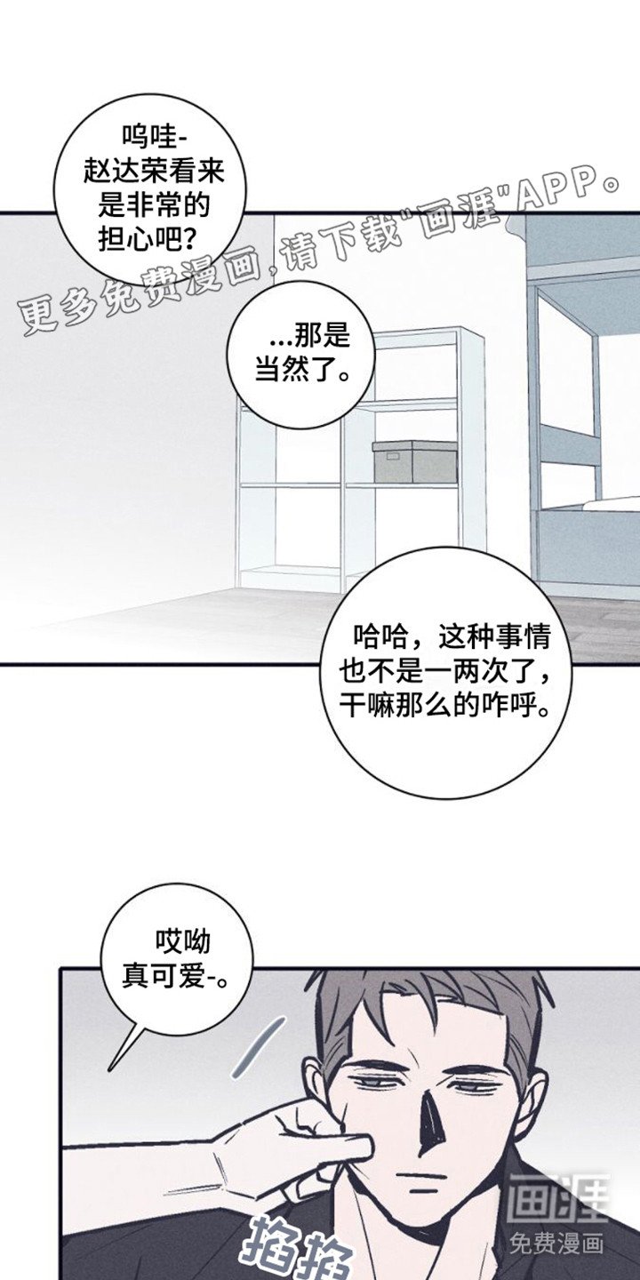第18章：突发事件
