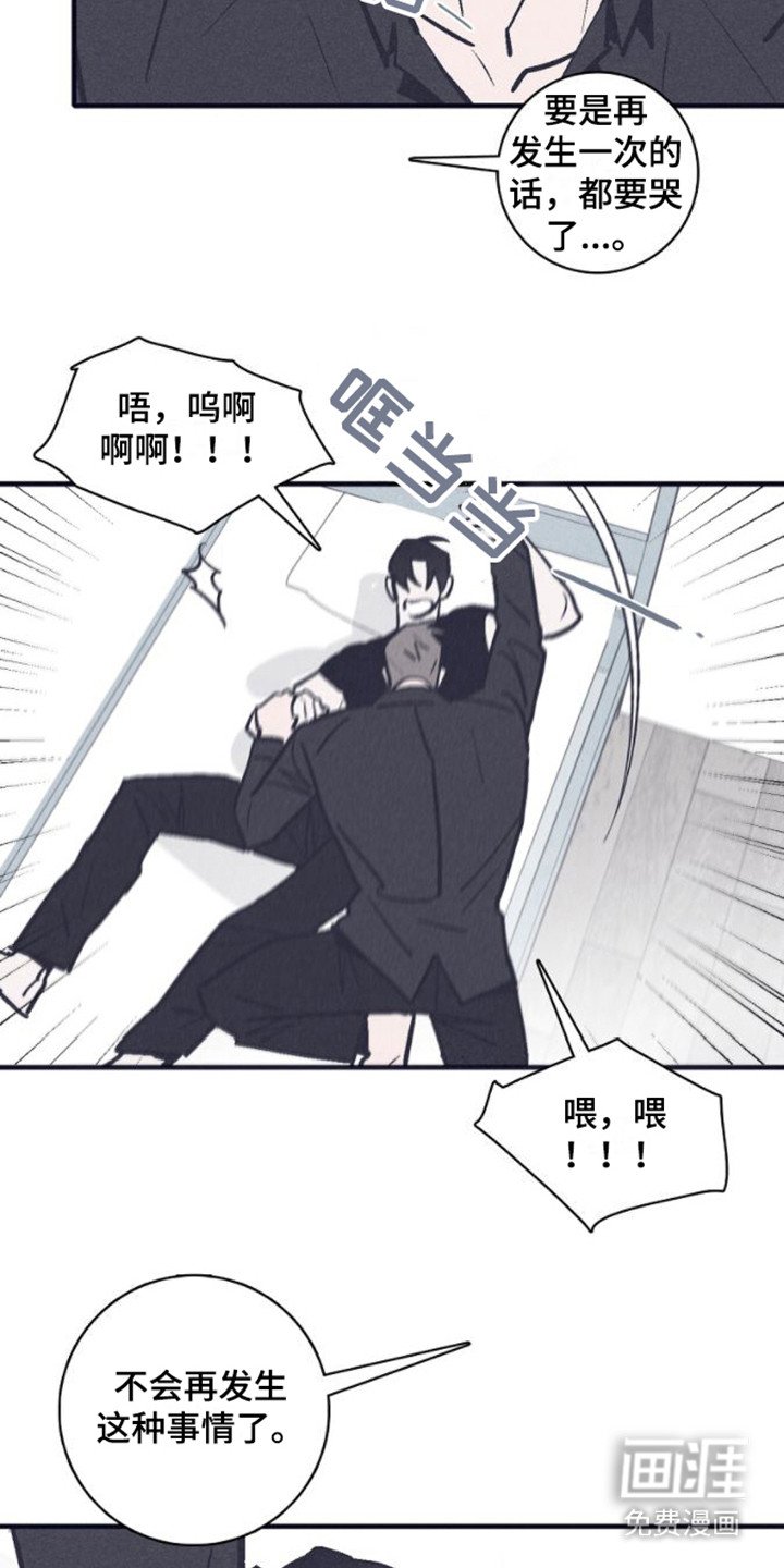 第18章：突发事件