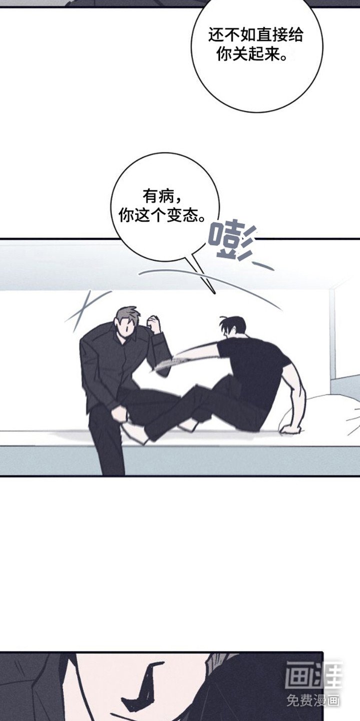 第18章：突发事件