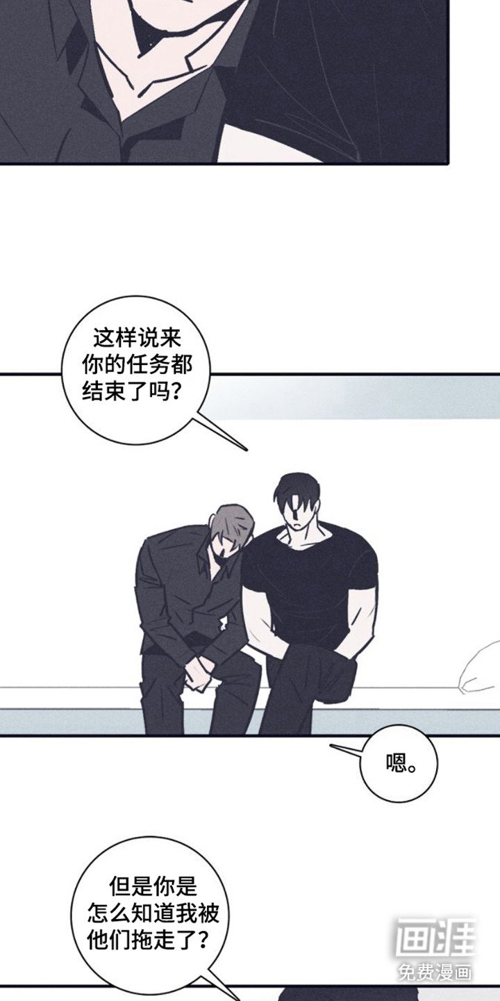 第18章：突发事件
