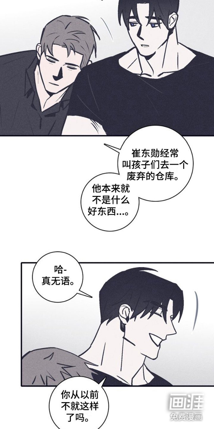 第18章：突发事件