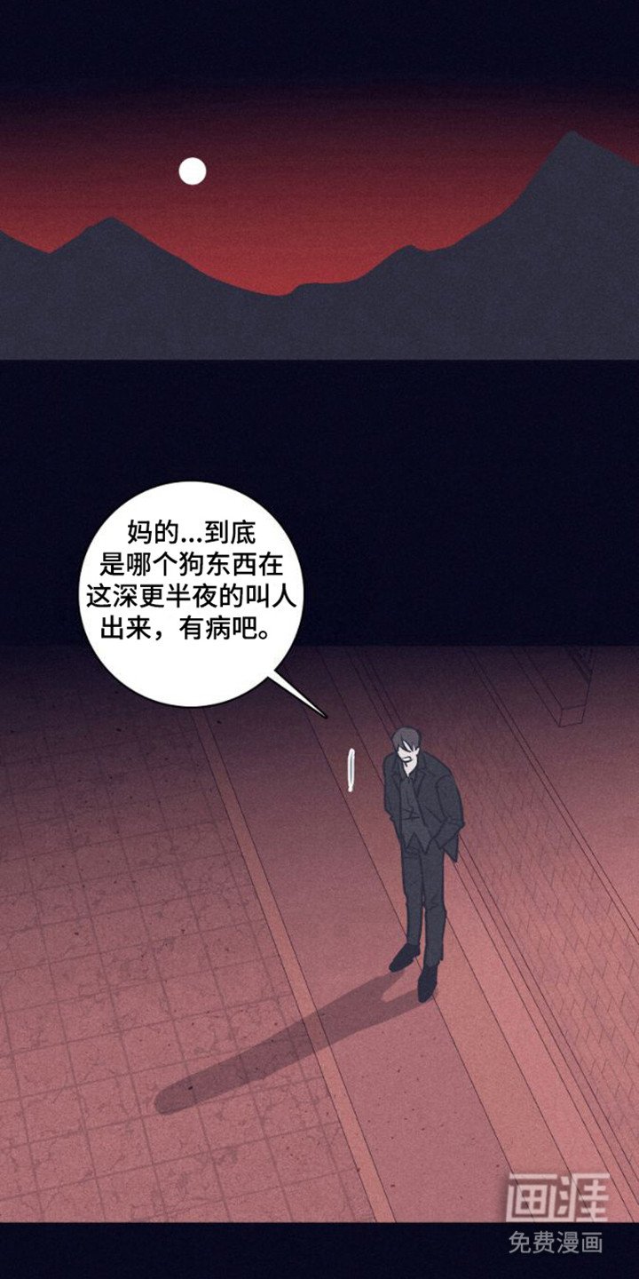 第18章：突发事件
