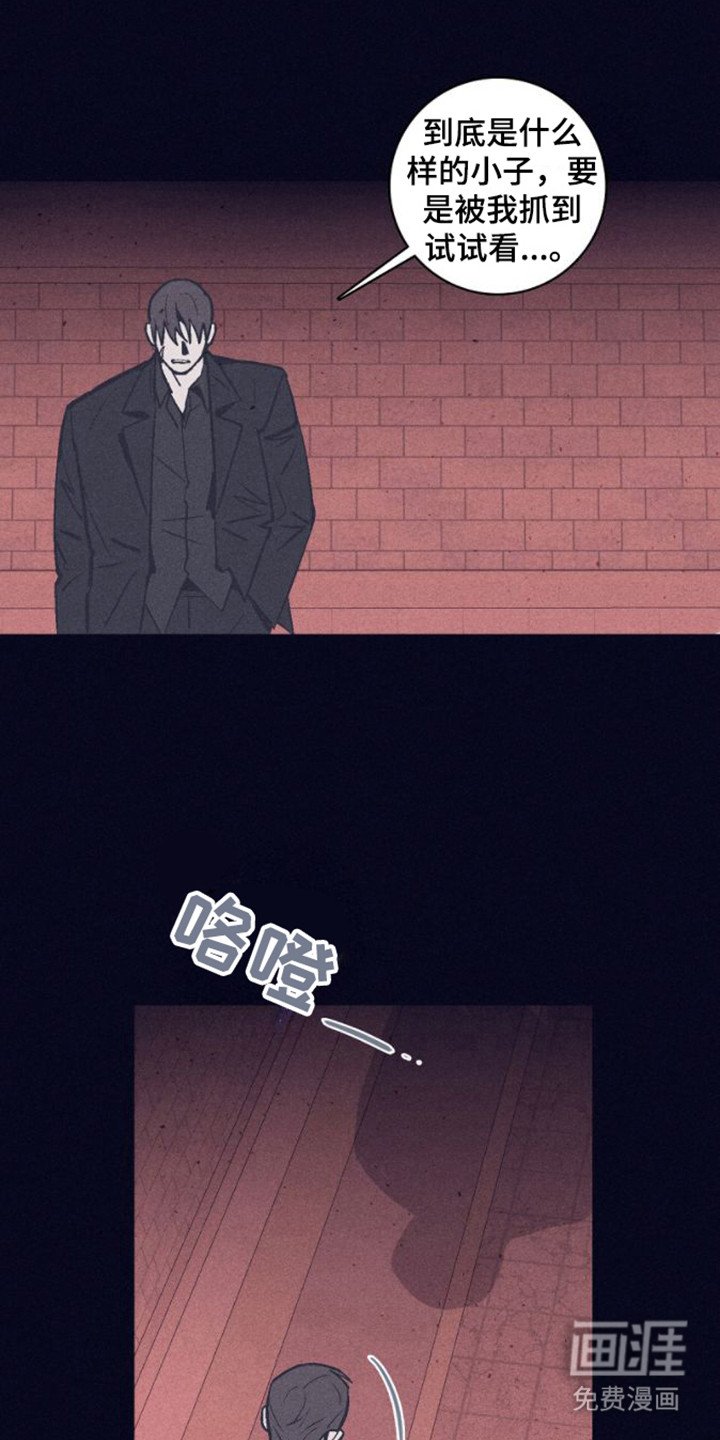 第18章：突发事件