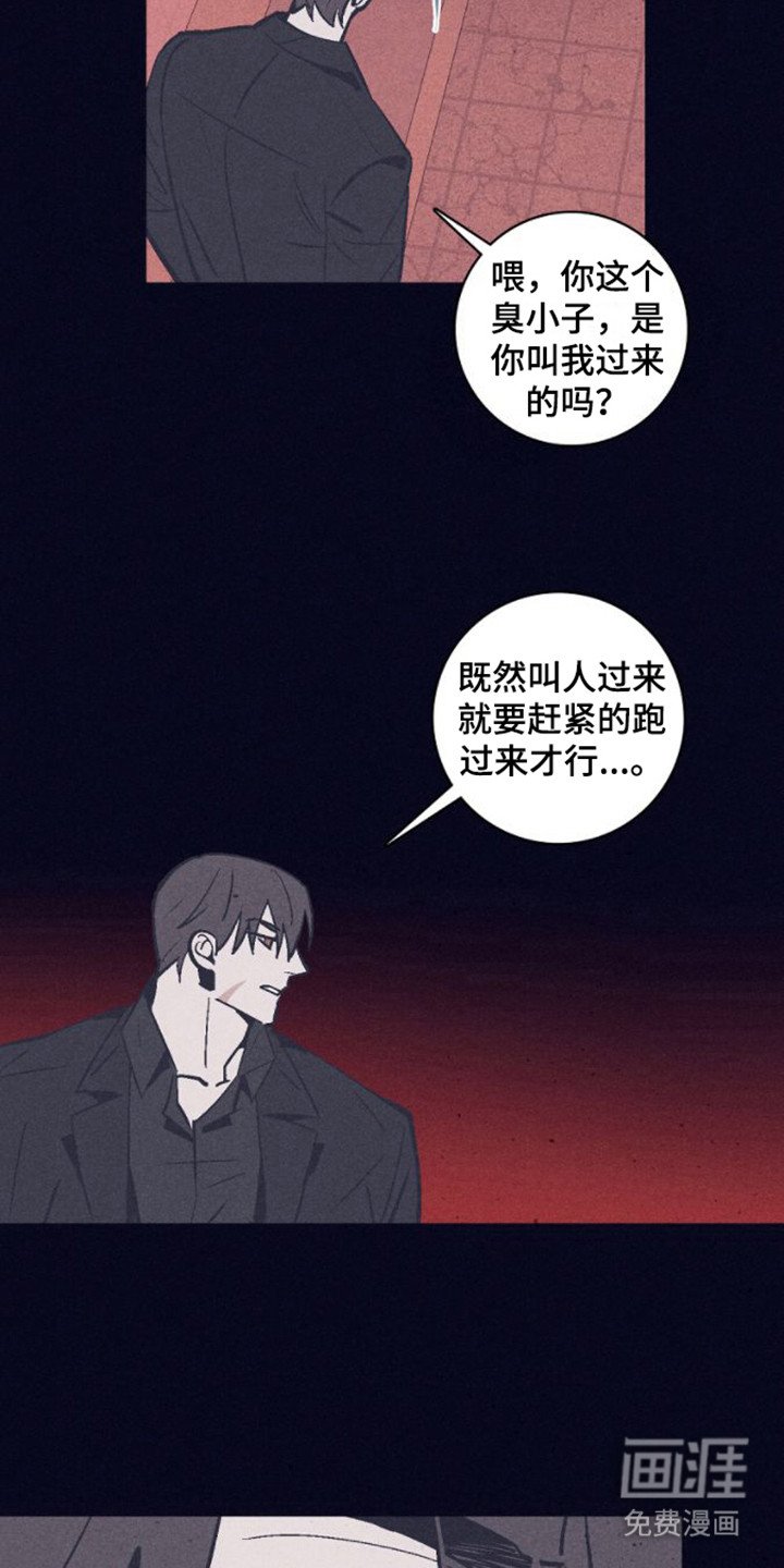 第18章：突发事件