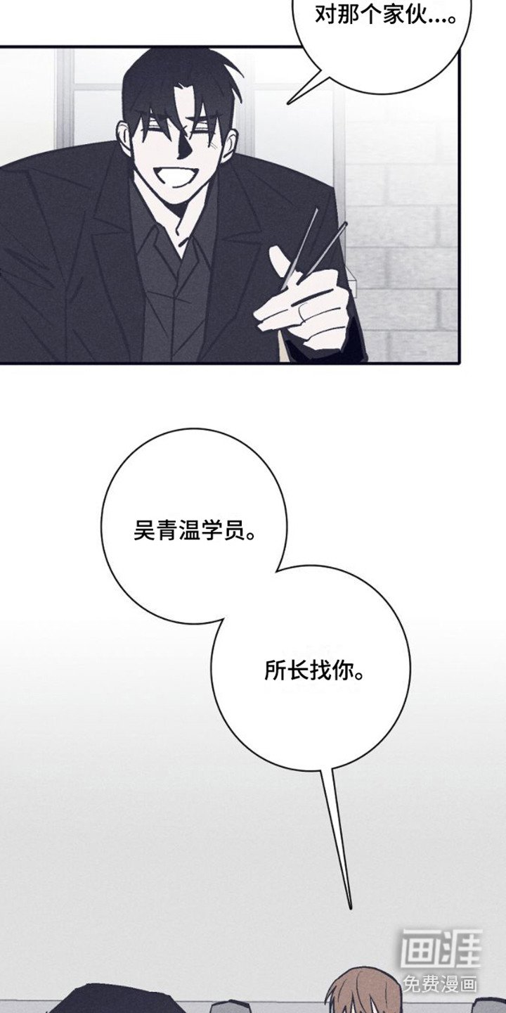第18章：突发事件