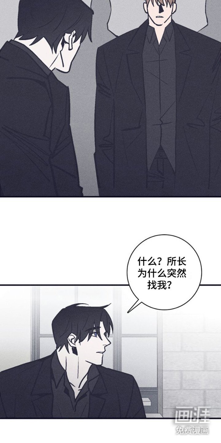 第18章：突发事件