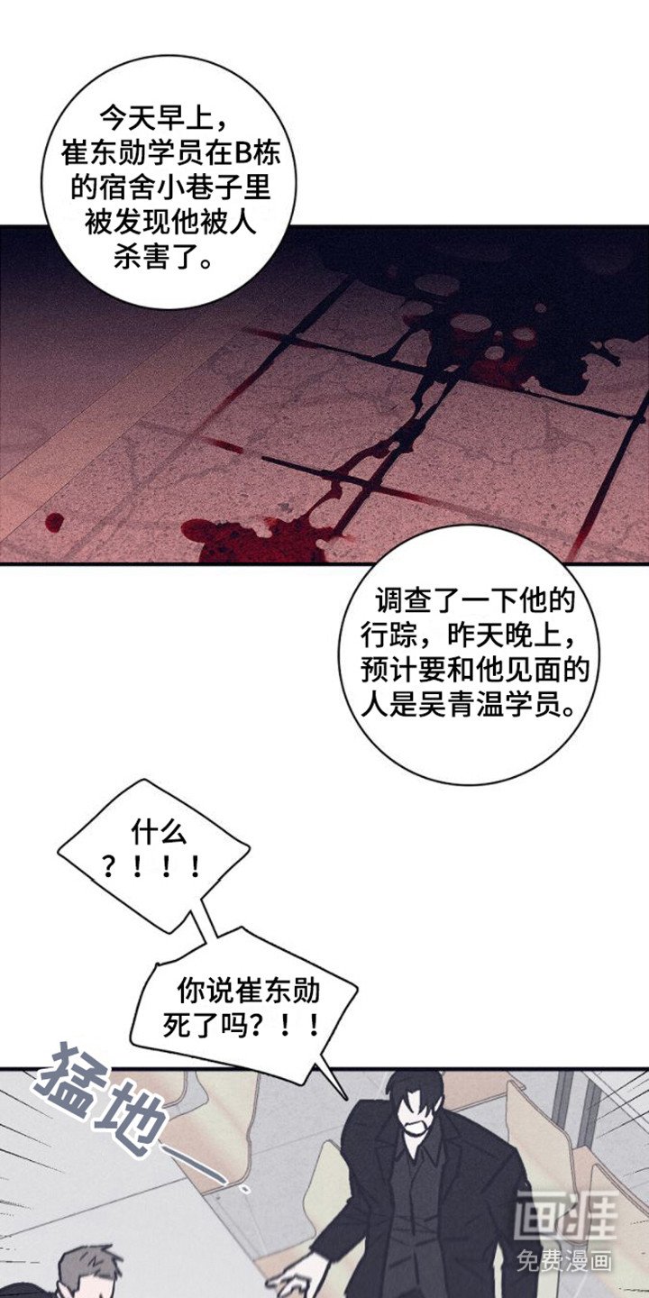 第18章：突发事件