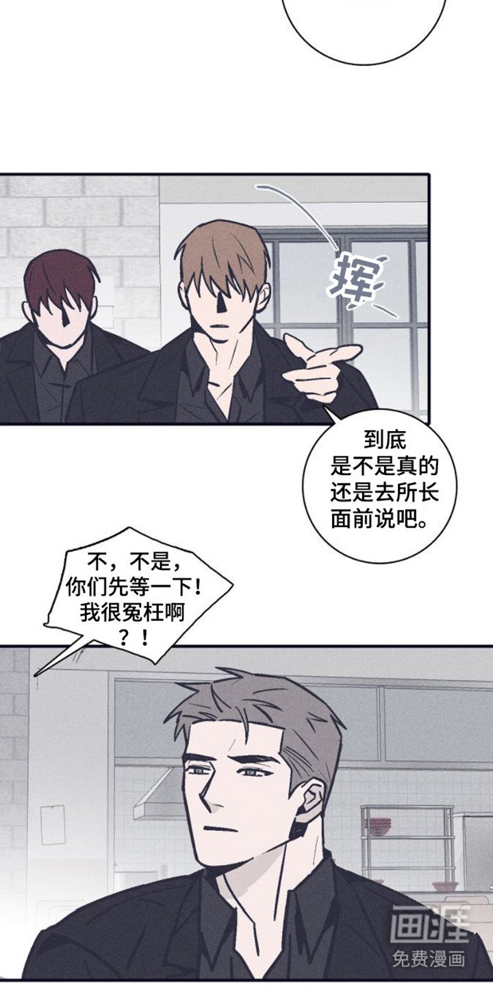 第18章：突发事件