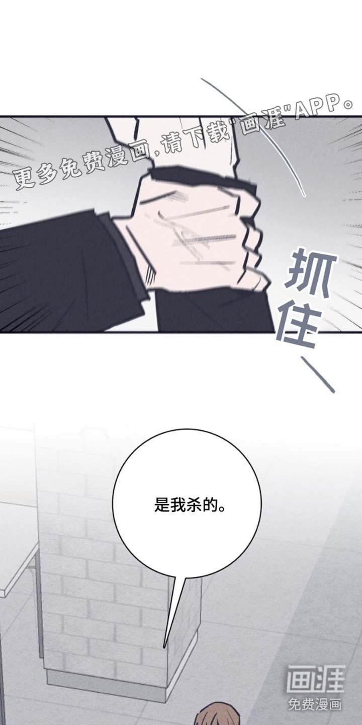 第19章：关禁闭