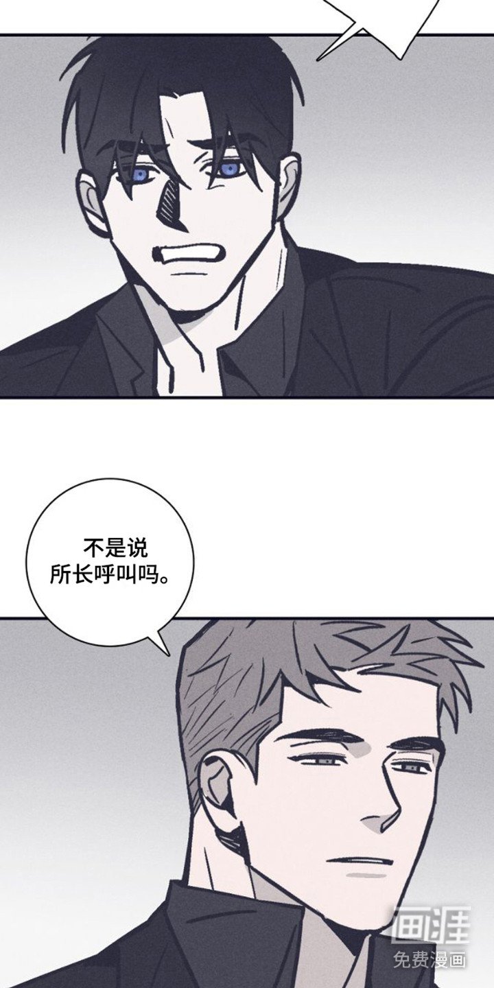 第19章：关禁闭