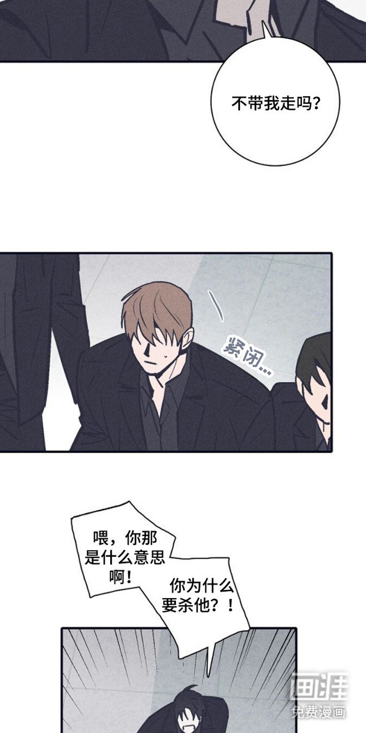 第19章：关禁闭