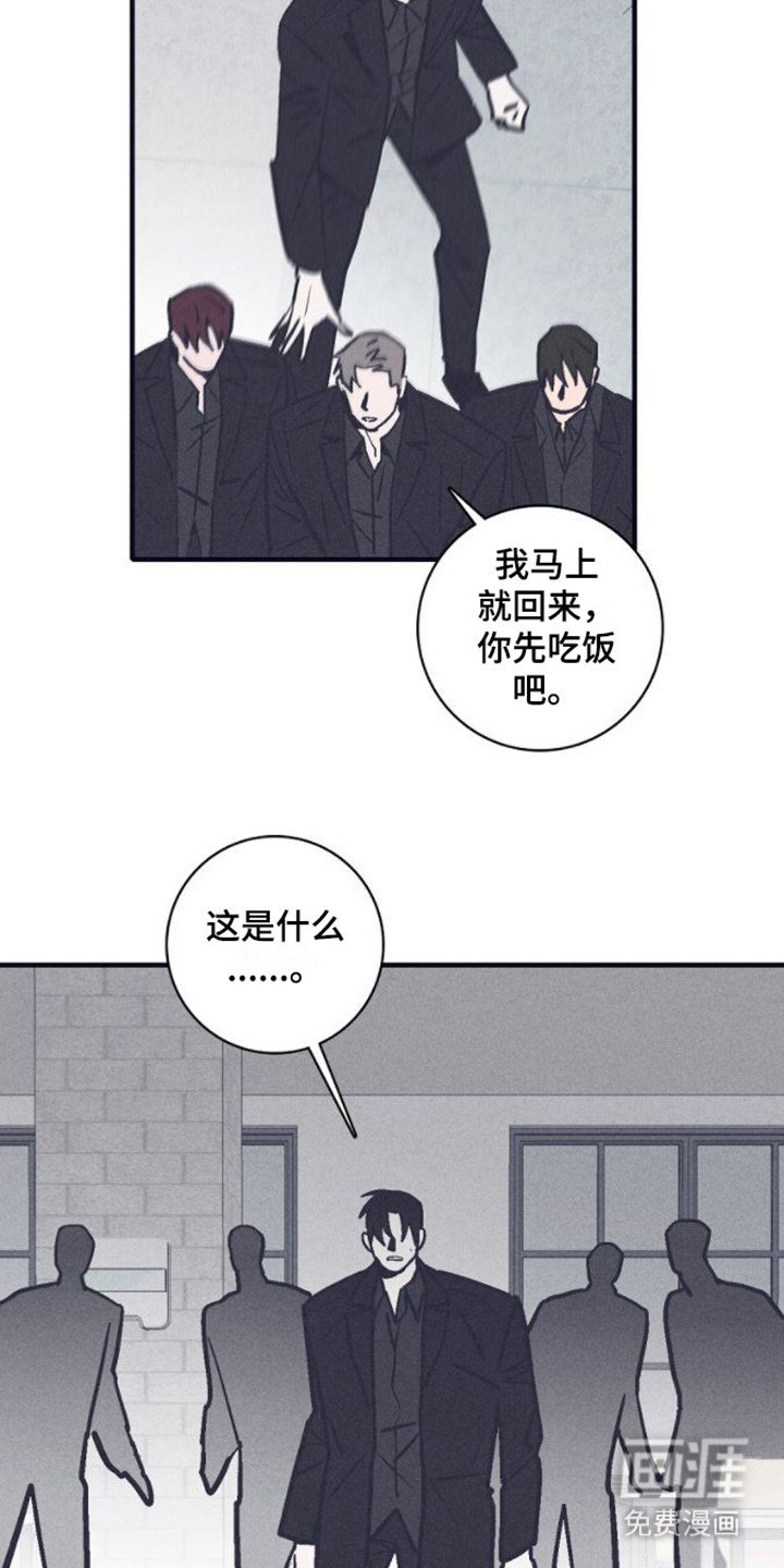 第19章：关禁闭