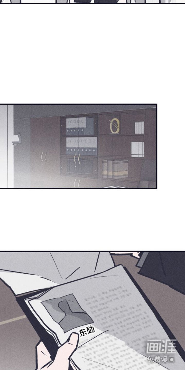 第19章：关禁闭