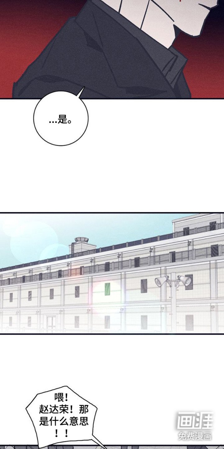 第19章：关禁闭