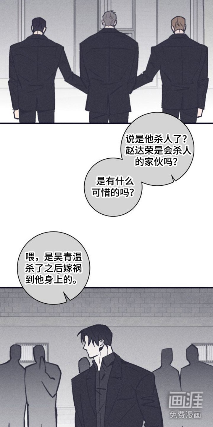 第19章：关禁闭